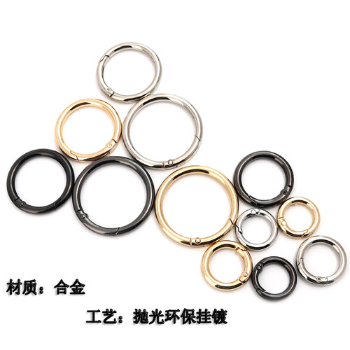 调节扣开口环包带圆环扣弹簧圈