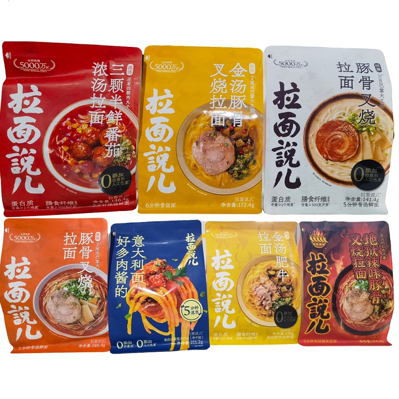 拉面说3袋组番茄地狱辣酸辣豚骨金汤肥牛速食条方便面