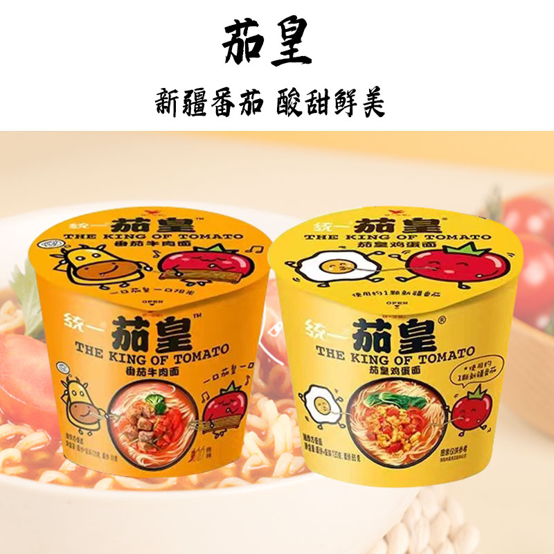 茄皇方便面新疆番茄整箱12碗