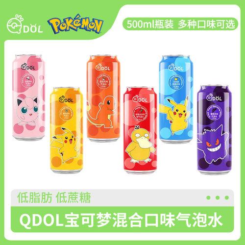 QDOL宝可梦联名版500ml*6罐宠物小精灵网红皮卡丘果味碳酸饮料