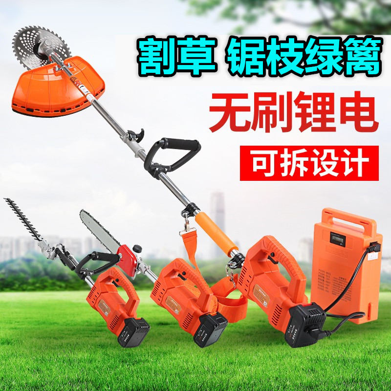 48v锂电池割草机电动24v农用收割除草充电无刷草坪剪草机小型果园