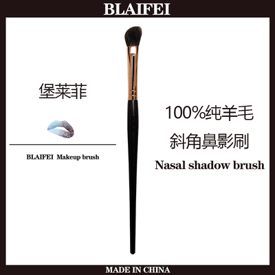 堡莱菲鼻影刷羊毛沧州化妆师刷子
