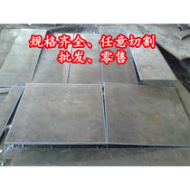 45#钢 A3钢 模具钢Q345b Q345c Q345D 45#45号钢板板材中厚板薄板