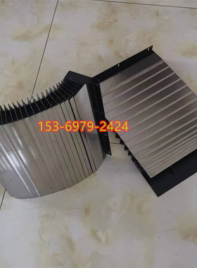 台群T500天英T-6/V8钻攻中心Z轴盔甲防护罩850/650机床铠甲风琴i.