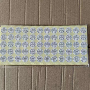 展东QCpass月份标签白色18mm圆形白胶25/26年保修不干胶贴纸标贴