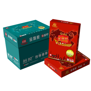 APP金光纸品 金旗舰A4打印纸白纸70G复印纸80G草稿纸A3办公绘画纸