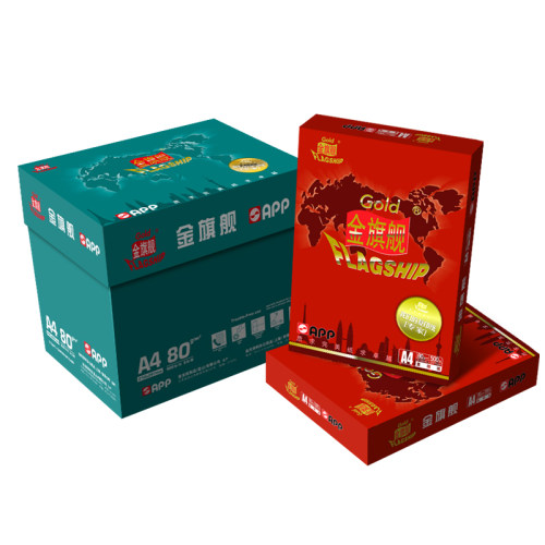 APP金旗舰A4打印纸70G/80G