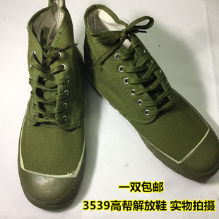 3537解放鞋高帮男工地防滑鞋大码女3539耐磨劳动农田工作帆布胶鞋