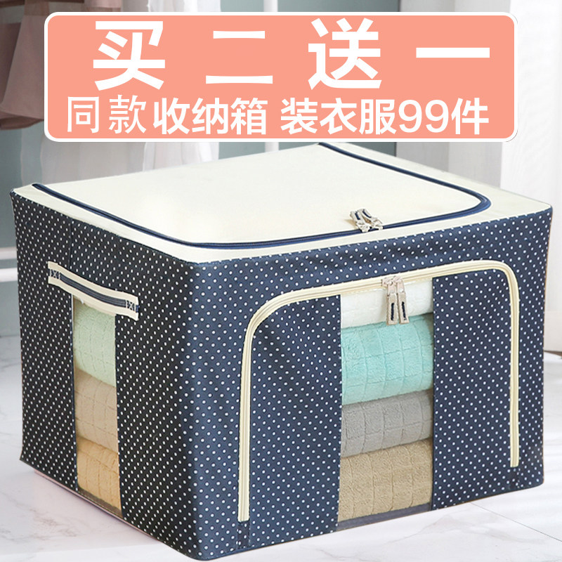 家用衣柜装衣服收纳箱布艺牛津布大号整理箱收纳盒折叠衣物袋神器|msdalam kategori penyatuan simpanan, Rumah Storage Appliances, kotak simpanan, kotak simpanan - dari Buy2taobao.com untuk memberikan perkhidmatan ejen Taobao profesional membeli
