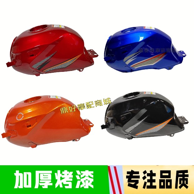 大福银钢摩托车配件DF125/150-2G-G福爽YG125-7B迪慡迪爽油箱