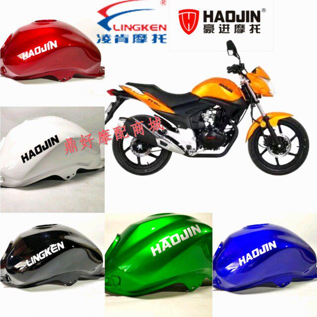 豪进摩托车EVO HJ150-15林肯LK150-15街跑油箱油壶