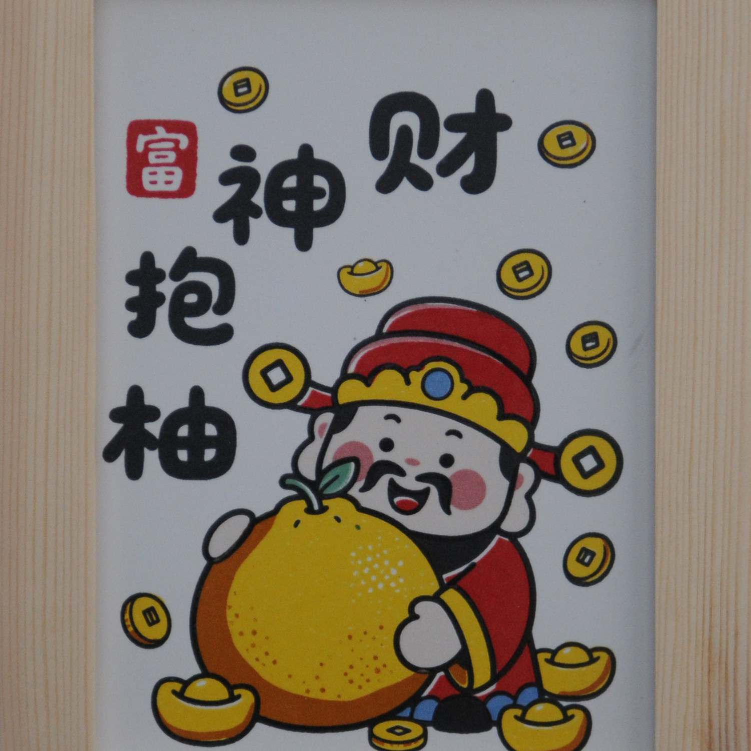 新中式相框摆件办公室书房客厅室内桌面装饰挂件瓷板画实木框摆件,家居饰品,桌面摆台画,淘宝优惠券,粉丝福利购,淘宝优惠卷