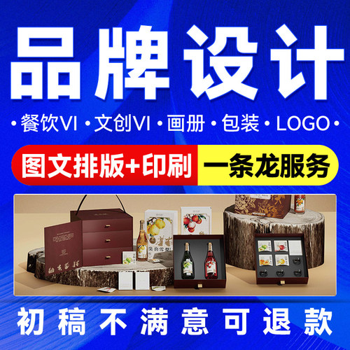 VI设计企业形象ip公司品牌LOGO