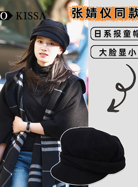 张婧仪同款黑色毛呢贝雷帽八角帽报童帽女秋冬季高级感复古帽子女