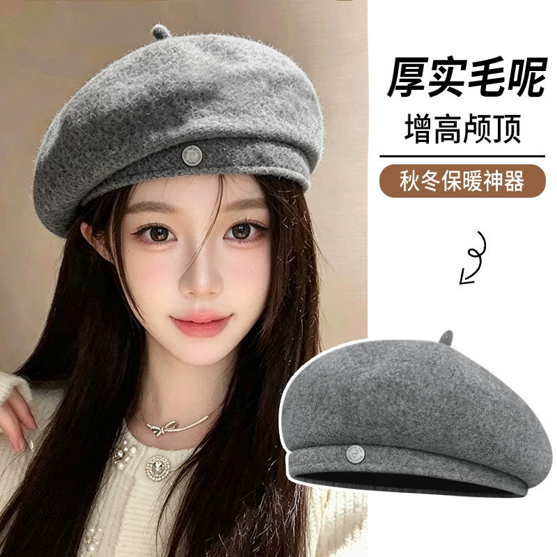 秋冬保暖羊毛呢贝雷帽女显脸小