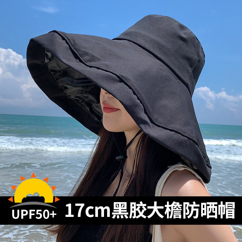 超大檐黑胶渔夫帽女UPF50+防晒