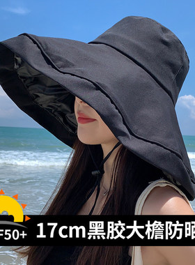 超大檐黑胶渔夫帽女UPF50+防晒