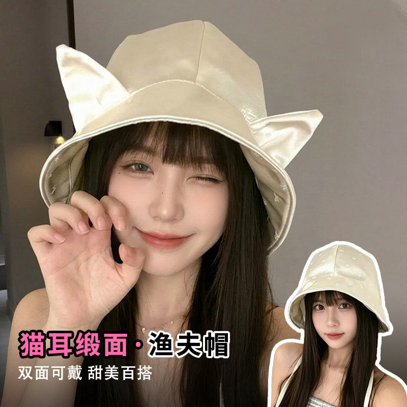 双面猫耳缎面渔夫帽春夏遮阳显脸
