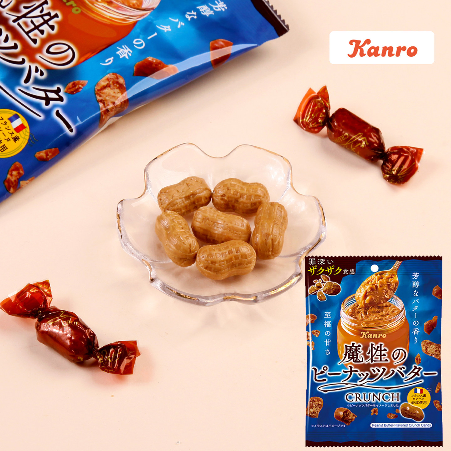 日本进口kanro甘乐魔性岩盐糖醇厚花生酱味夹心酥心糖休闲小零食