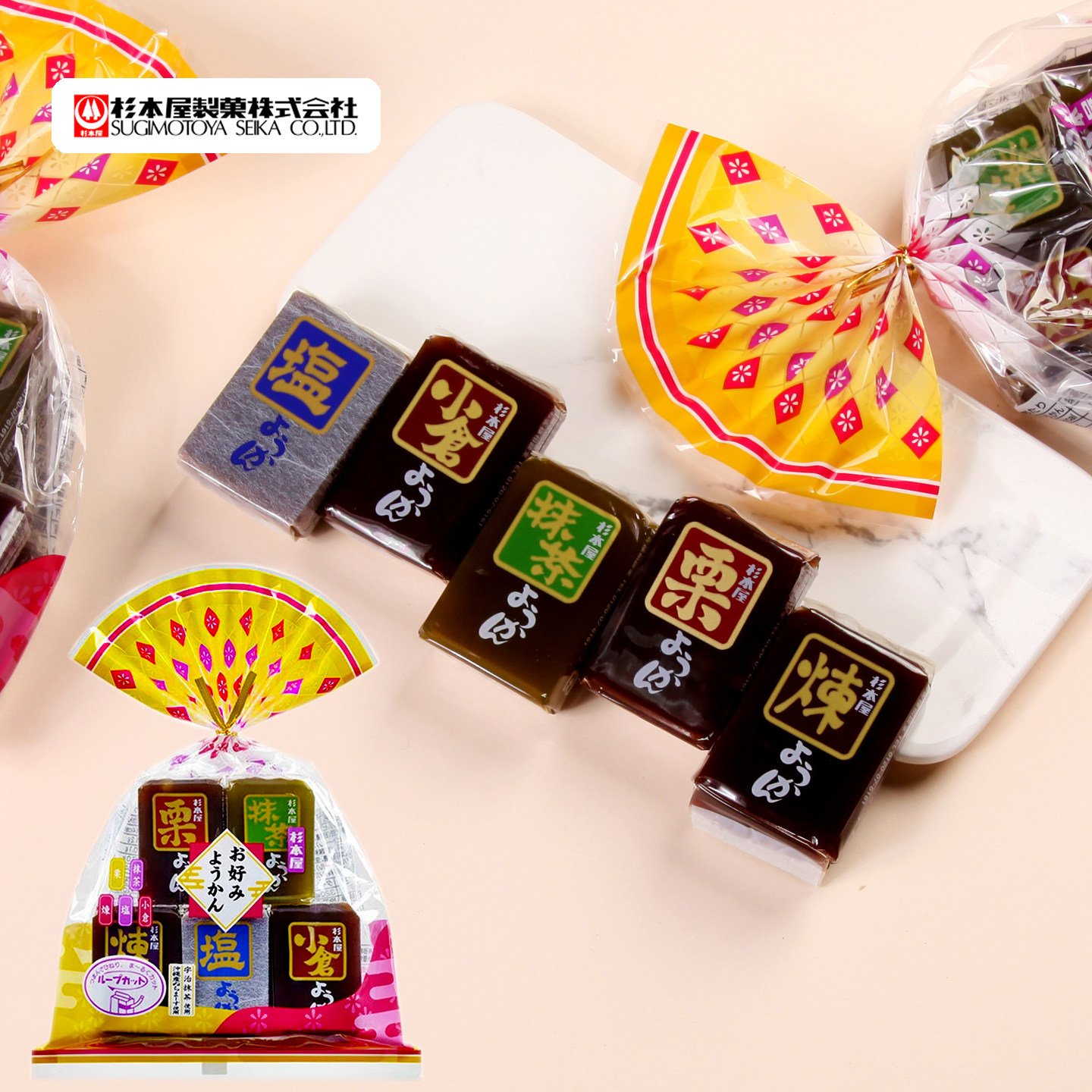 日本进口杉本屋什锦羊羹糕抹茶栗子豆沙琼脂糕点下午茶点心小零食