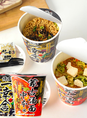 NISSIN日清博多黑豚骨风味一幸舍拉面味噌风味蒙古汤面速食方便面