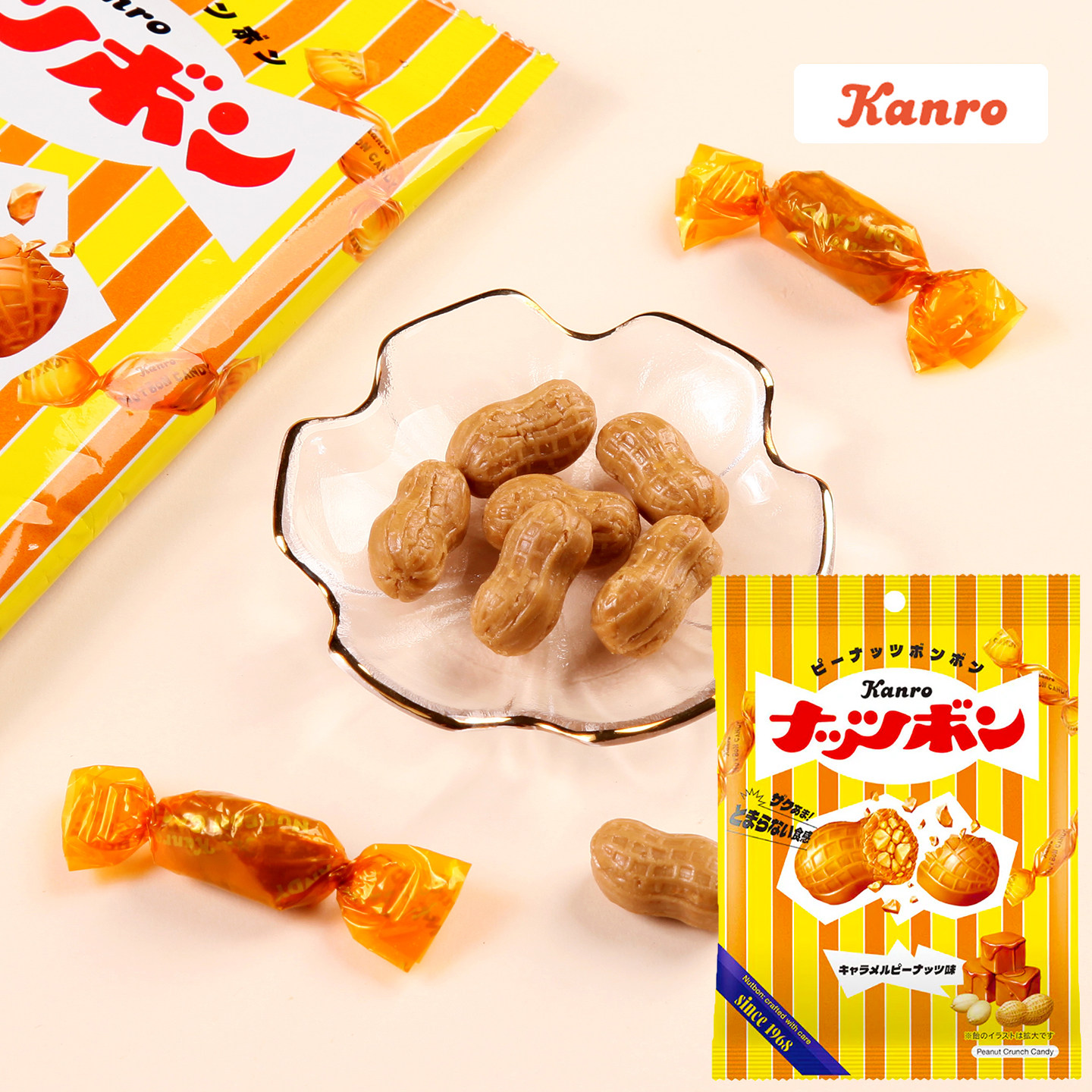 日本进口kanro甘乐焦糖花生味硬糖牛奶花生酥独立包装休闲小零食