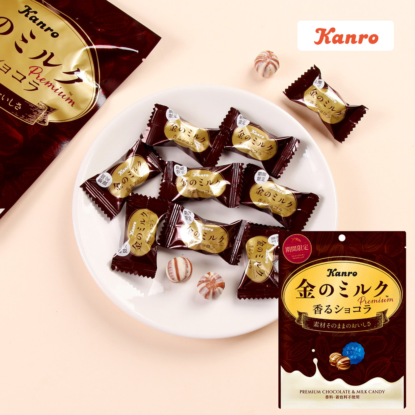 日本进口甘乐kanro香醇巧克力牛奶硬糖季节限定北海道休闲小零食
