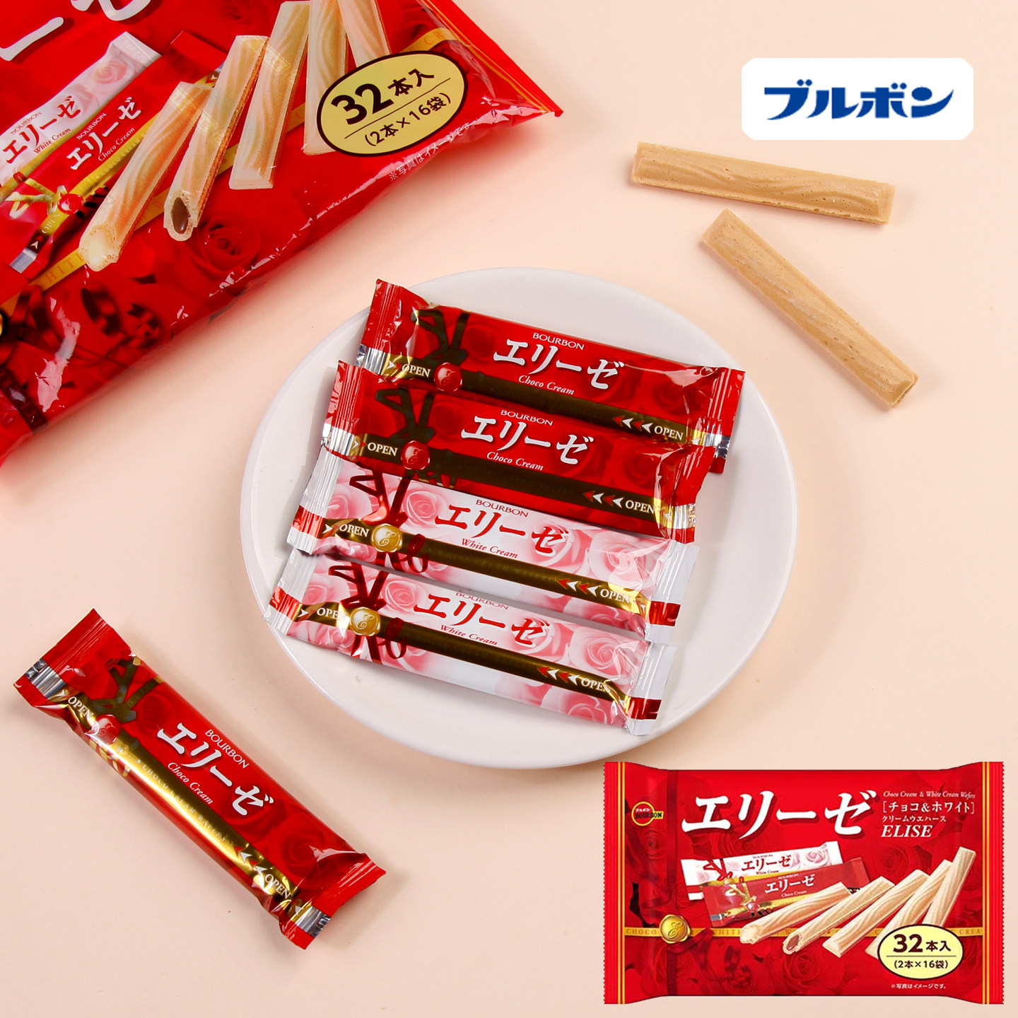 日本进口bourbon布尔本巧克力注心棒夹心威化饼干酥脆休闲小零食