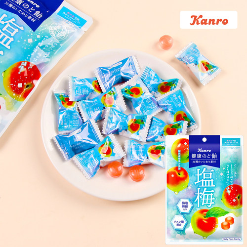 日本进口甘乐盐梅子味润喉糖