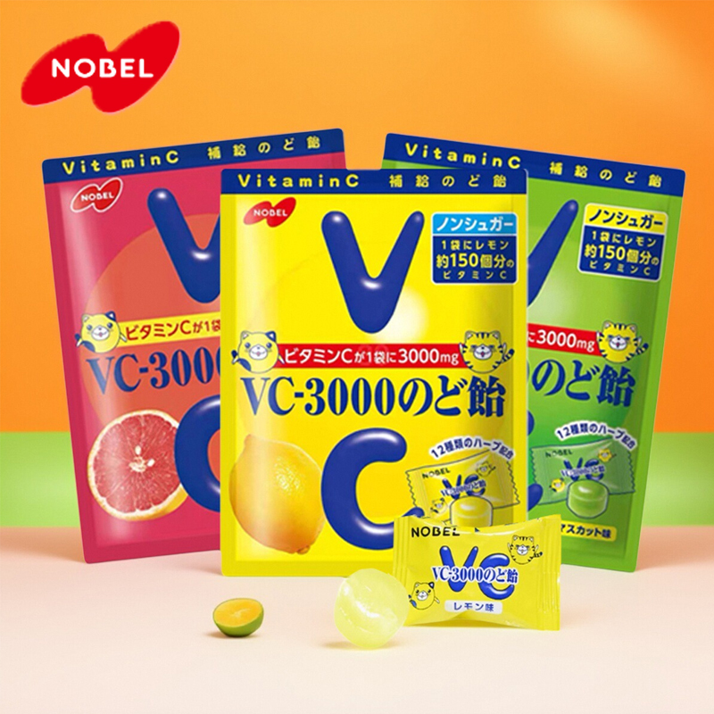 日本进口nobel诺贝尔维VC3000柠檬润喉糖维生素c柚子青葡萄喜糖