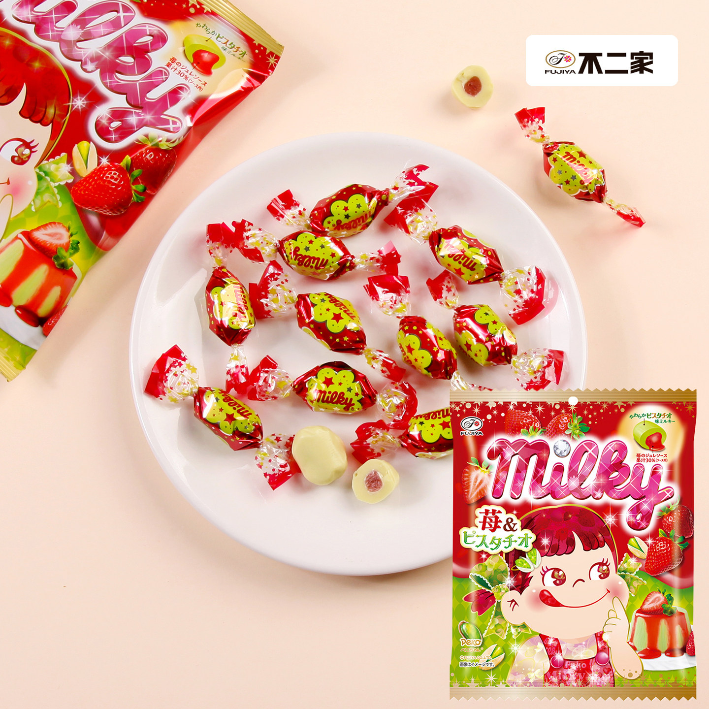日本进口FUJIYA不二家香醇牛奶糖开心果草莓流心软糖休闲小零食