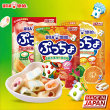 uha悠哈普超果汁软糖日本味觉糖万圣节水果糖果多种口味喜糖零食