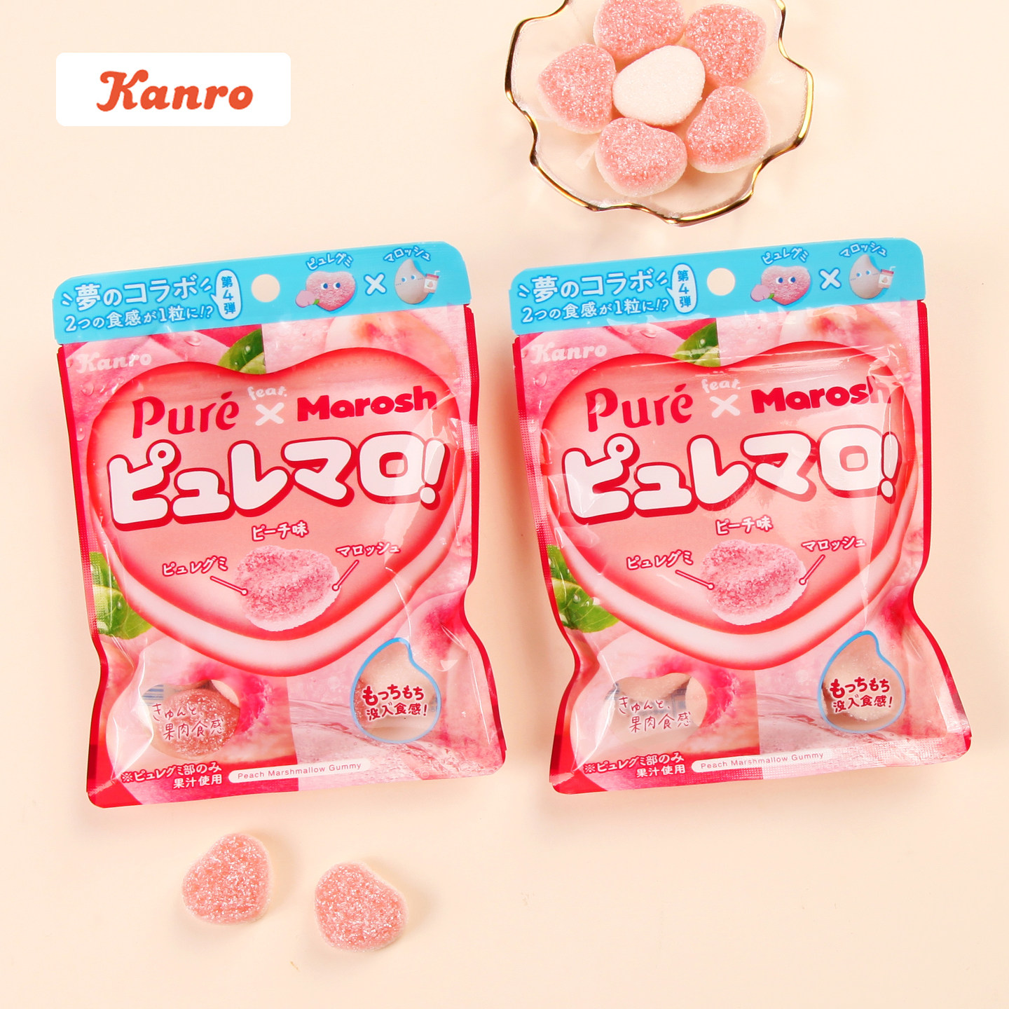 日本进口KANRO甘乐心形果汁软糖白桃味棉花糖双层口感休闲小零食