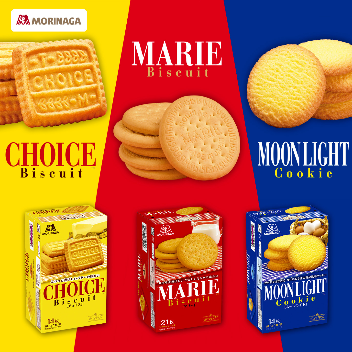 日本进口morinaga森永月光浓郁黄油曲奇酥脆鸡蛋饼干休闲小零食
