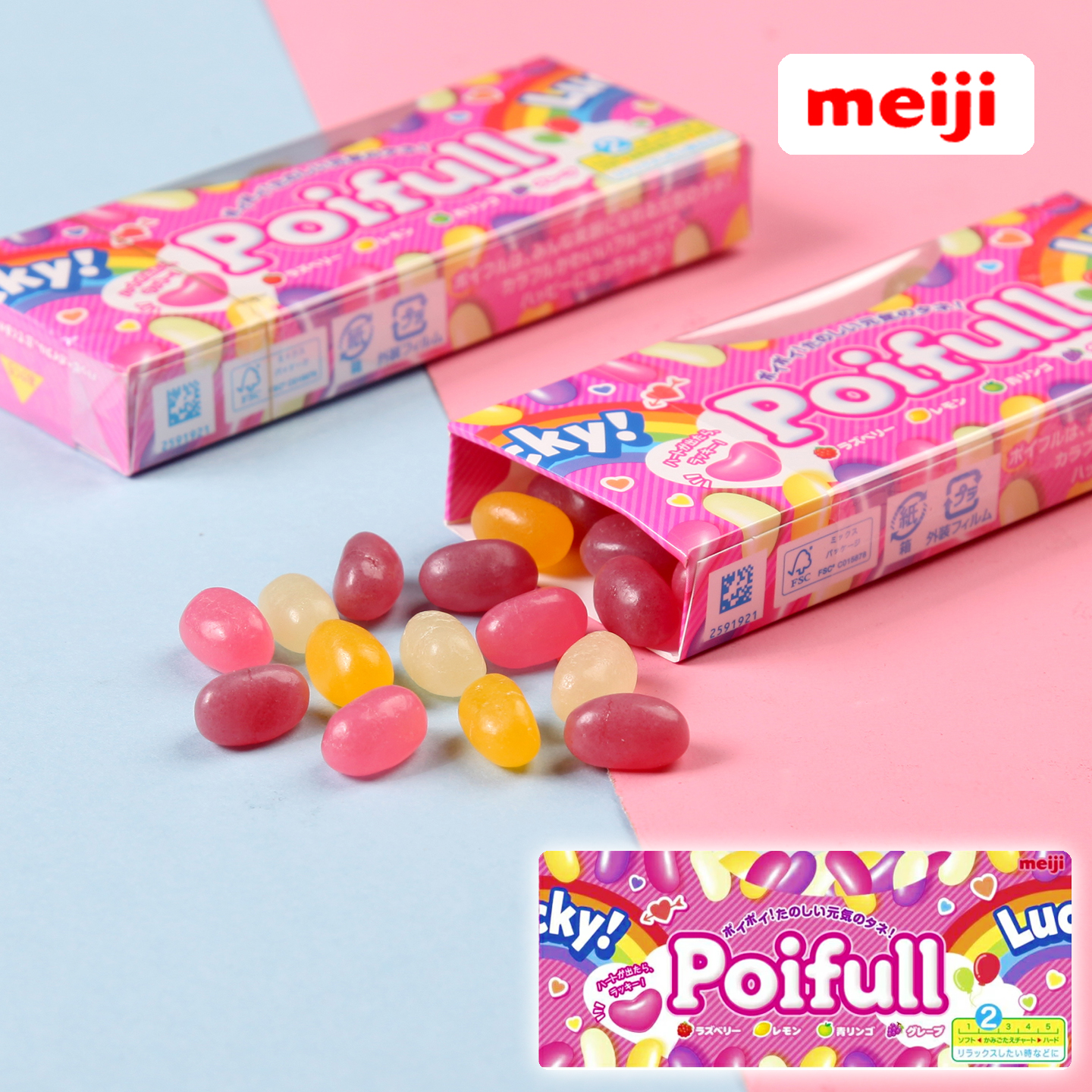 日本进口meiji明治poifull彩虹腰豆果汁软糖4味混合糖豆儿童零食