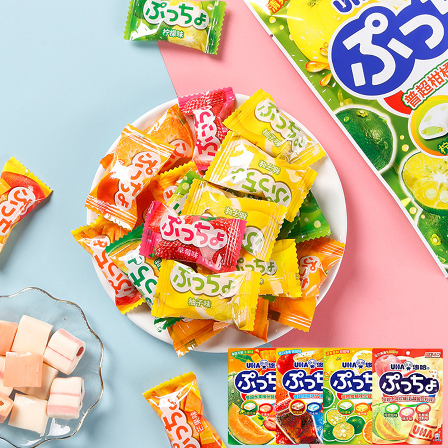 日本进口悠哈普超果汁夹心软糖混合万圣节糖果结婚喜糖网红零食