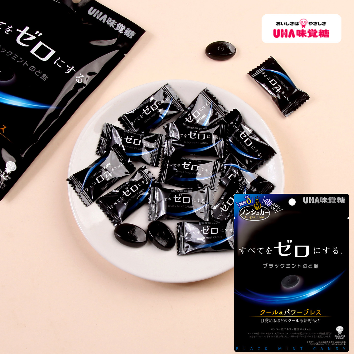 日本进口UHA味觉糖悠哈0砂糖薄荷润喉糖活性炭冰凉提神硬糖零食