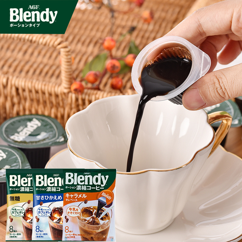 agf日本胶囊速溶咖啡液