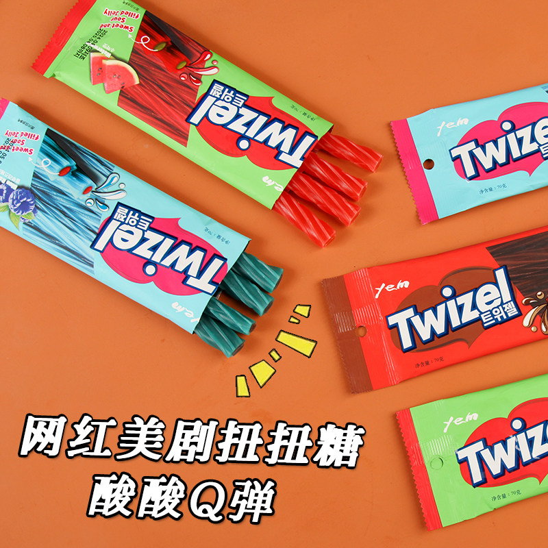 韩国进口YEM牌水果扭扭糖西瓜味长条夹心凝胶爆酸果汁软糖果零食