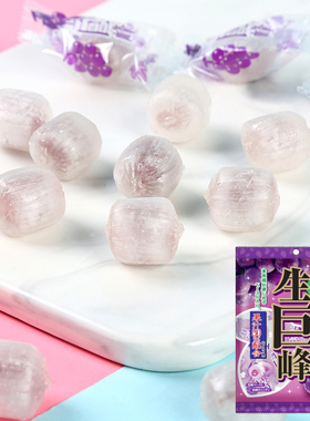日本进口理本ribon生巨峰糖葡萄梅子味硬糖结婚糖果喜糖网红零食