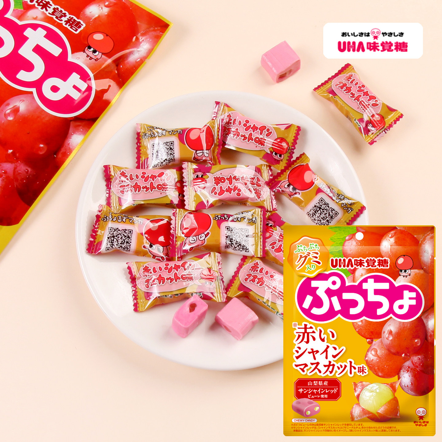 日本进口UHA味觉糖悠哈普超果汁夹心软糖阳光红葡萄味休闲小零食