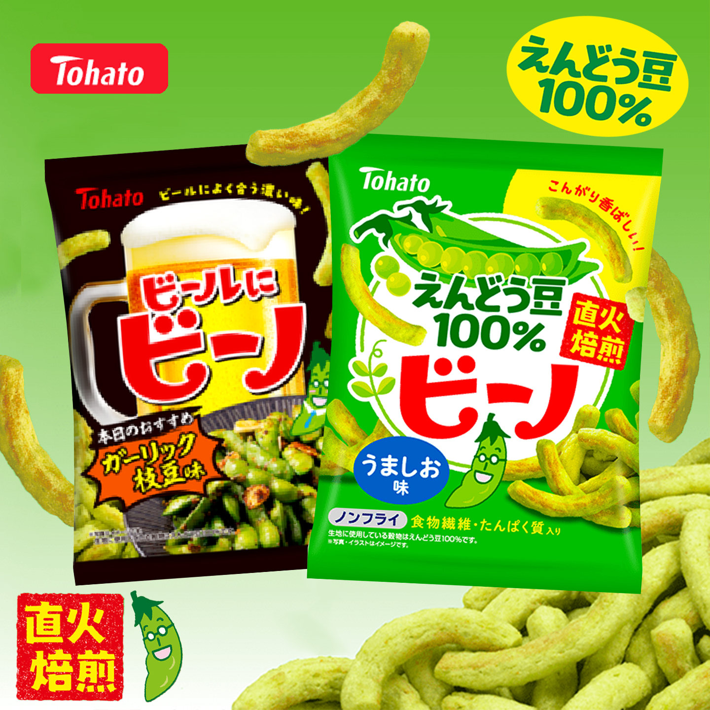 日本进口桃哈多扁豆条鲜盐辛辣味