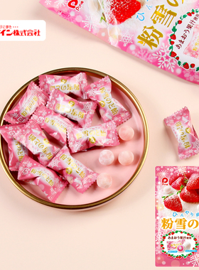 日本进口pine佩茵冰粉草莓润喉糖水果碳酸气泡夹心硬糖休闲小零食