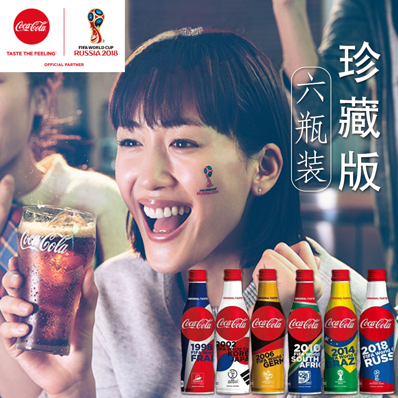 ÏÖ»õÈÕ±¾ COCACOLA ¿É¿Ú¿ÉÀÖÊÀ½ç±Õ䲨°æ ÂÁÆ¿ÊղؿɿڿÉÀÖ6ƿװ