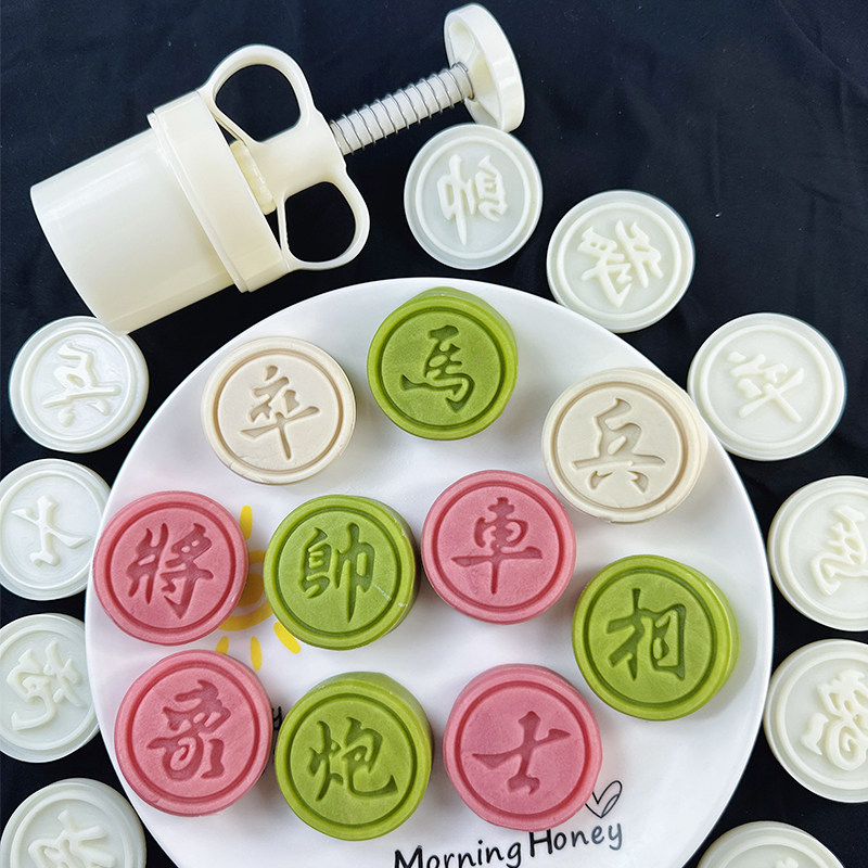 象棋字牌造型烘焙模具压花工具DIY月饼饼干制作模具logo图案定制
