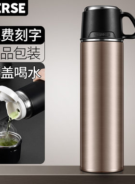 杯盖可喝水+茶水分离//免费定制