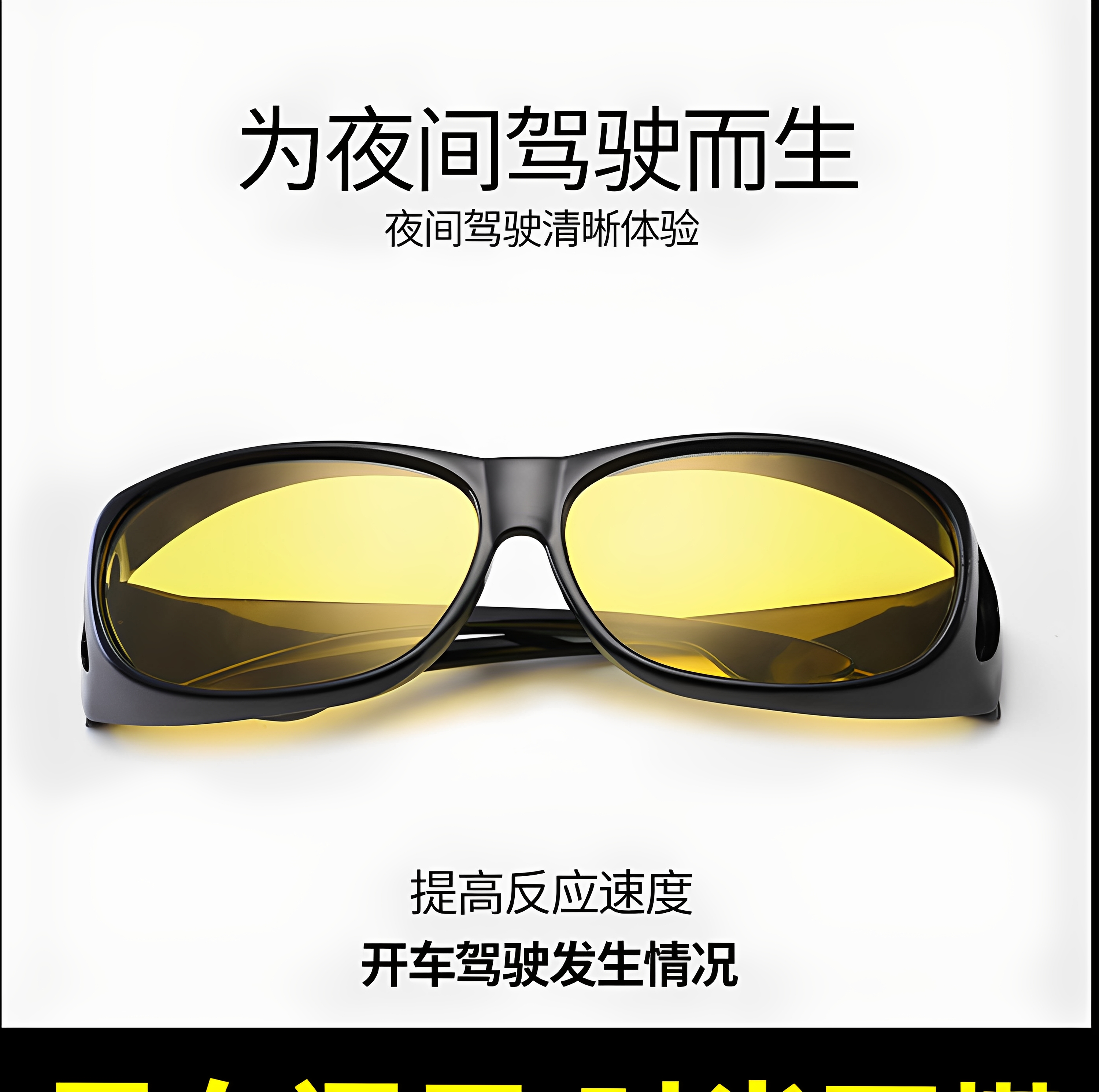 LJGOOD骊佳高清偏光夜视镜