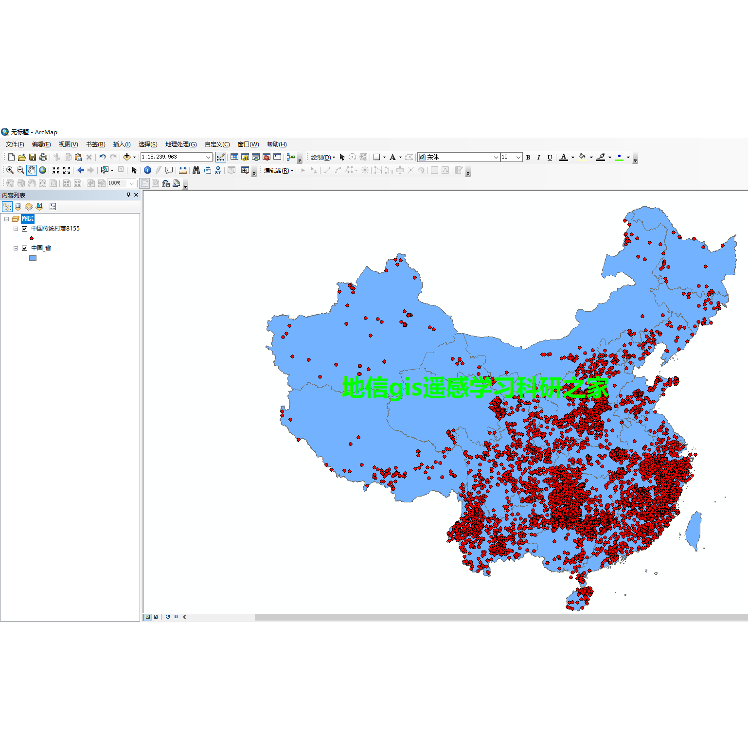 中国传统村落全六批8155个点数据shp格式矢量ArcGIS可打开制图