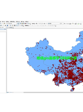 中国传统村落全六批8155个点数据shp格式矢量ArcGIS可打开制图