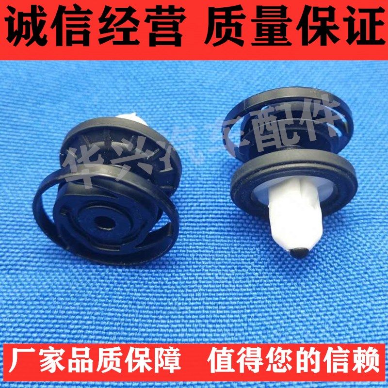 适用于宝马G38新5系门板卡扣车门内饰板塑料卡子宝马门板卡扣配件,汽车零部件/养护/美容/维保,其他,淘宝优惠券,粉丝福利购,淘宝优惠卷